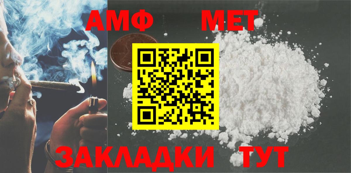 Амфетамин 98% Гусев