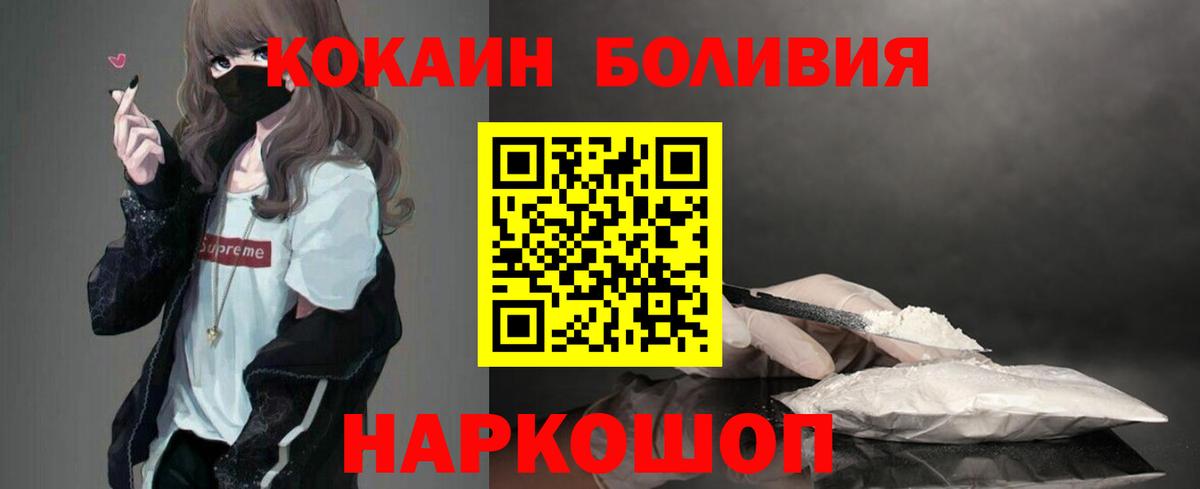 Кокаин 99% Гусев