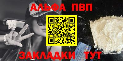 а пвп мука Ликино-Дулёво