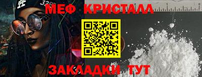 а пвп мука Ликино-Дулёво