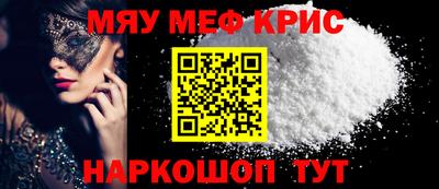 спайс Ливны