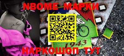 jwh Лесосибирск