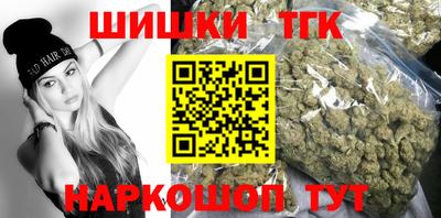спайс Ливны
