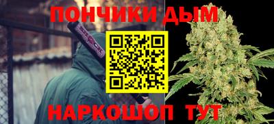 спайс Ливны