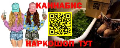 спайс Ливны