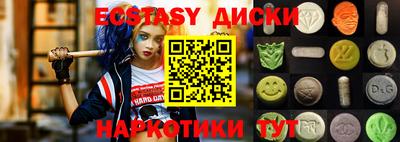 MDMA Малгобек