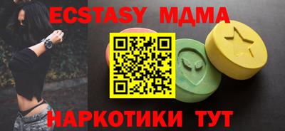 спайс Ливны
