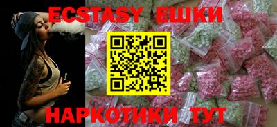 спайс Ливны