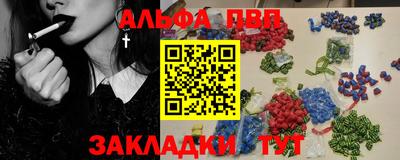 спайс Ливны