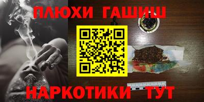 спайс Ливны
