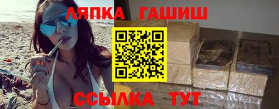 спайс Ливны