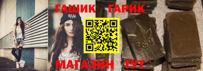 спайс Ливны