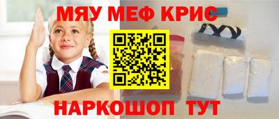 а пвп мука Ликино-Дулёво
