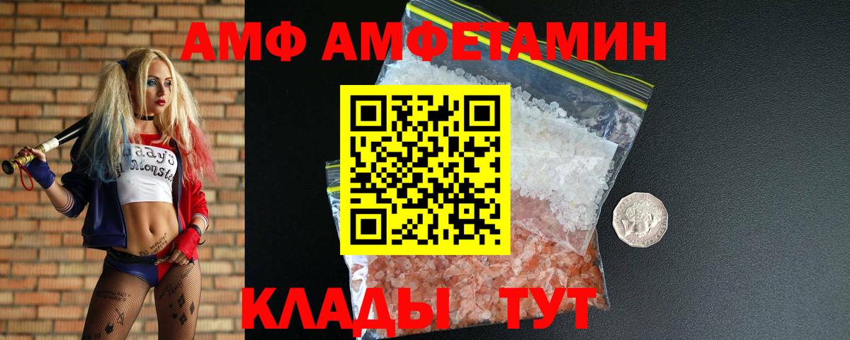 Первитин мет  Метамфетамин  Гусев  Вход с VPN  Первитин мет 