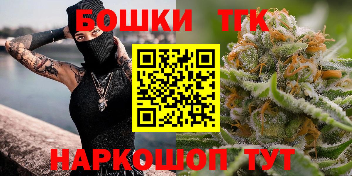 Марихуана AK-47  Вход с VPN  Марихуана AK-47  Гусев  Конопля White Widow  Каннабис сатива 